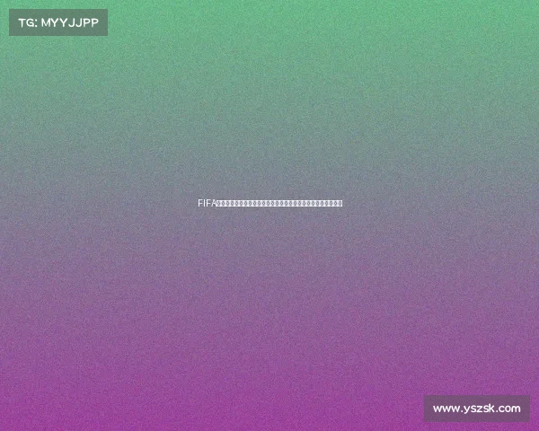 FIFA游戏预测世界杯冠军热门球队与最终王者前瞻分析趋势演变路径 FIFA游戏预测世界杯冠军热门球队与最终王者前瞻分析趋势演变路径
