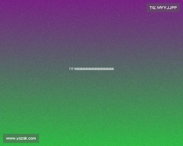 FIFA足球世界世界杯模式刷金币高效攻略与快速积累技巧大全 FIFA足球世界世界杯模式刷金币高效攻略与快速积累技巧大全